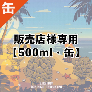 West Coast DDH Hazy Triple IPA 500ml Can