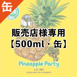 West Coast Pineapple Party Session Hazy IPA 500ml Can