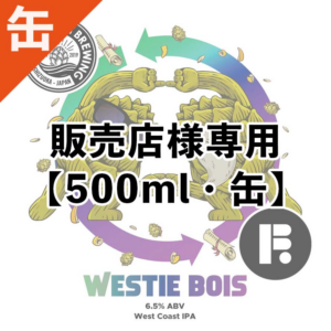 West Coast Westie Bois West Coast IPA 500ml Can